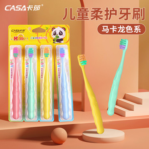 Cepillo de dientes para niños Casa, cerdas suaves, color macarrón, juego de 4 piezas para el cuidado bucal infantil - Product Image 1