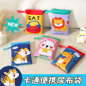 Portable Waterproof Diaper Bag With Lion Design For Travel And Maternity Storage Hanging Bag - Product Image 2