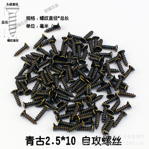 2.5*10 - Product Image 1