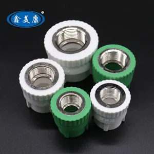 PPR Plumbing Fittings PN25 PPR Female Coupling Socket Brass Insert PPR Pipe Fittings Adapter