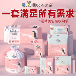 Juego de toallas faciales desechables Bu Su Duo, 100 unidades, multifuncionales, gruesas, para viajes, belleza, cuidado de la piel, uso familiar - Product Image 1