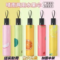 Paraguas Recto Automático QX de Tela, Personalizable con Logotipo, Doble Capa, Mango en Forma de C, Diseño Invertido, Plegable, Resistente a la Lluvia 8