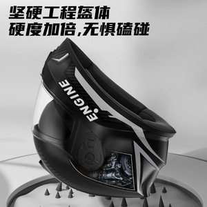 Mũ bảo hiểm xe máy phong cách Châu Âu Mũ bảo hiểm đầy đủ Mũ bảo hiểm động cơ ABS bảo vệ đầu - Product Image 6