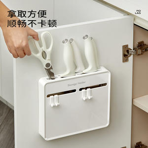 Support à Couteaux Minimaliste, Organisateur de Rangement de Cuisine en Matériau PET, Multifonction, Fixation Murale Sans Perçage, Origine Yiwu - Product Image 2