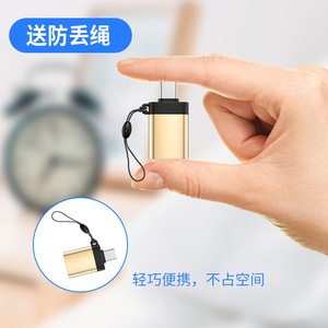 OtG <b>Adapter</b> <b>Usb</b> <b>To</b> <b>Type</b> <b>C</b> For Mobile Phone Aluminum Alloy Plug In Connector - Product Image 2