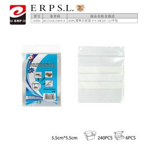 Sac de rangement rectangulaire réutilisable en plastique transparent minimaliste Erp auto-scellant 50x50mm pour les voyages et les petits objets - Product Image 1