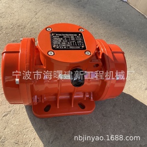 Tiêu Chuẩn Mỹ Thương Mại Điện Tử Đính Kèm Phẳng Vibrator 220V Nội Bộ Xi Măng Bê Tông Vibrator Với Động Cơ Phẳng Vibrator Nhà Sản Xuất - Product Image 3