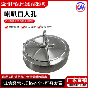 Tapa de acero inoxidable Conan 304 para tubería de 21.5mm, apertura interna sanitaria para equipos de fermentación - Product Image 4