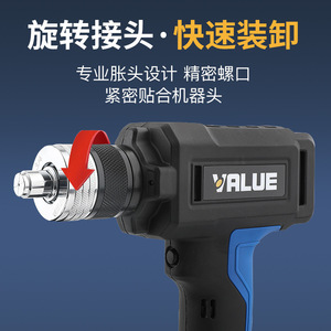 Outil d'expansion de tubes électrique Value, batterie lithium 2000mAh, outil de soudage automatique pour tuyaux en cuivre - Product Image 2