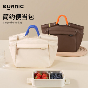 Original Lunch <b>Bag</b> <b>Tote</b> 32x15x21cm Insulated For Office Worker Commuter With Color Options - Product Image 3