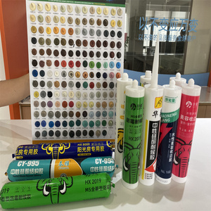 กาวโพลีเมอร์โพลิเมอร์ผสมโพลีเมอร์กันแสง UV สำหรับห้องแสงแดด G8000โรงงาน - Product Image 6