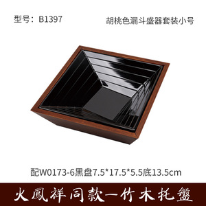 Assiette rectangulaire en bambou, résistante au lave-vaisselle, idéale pour servir des plats gastronomiques lors de fêtes - Product Image 3