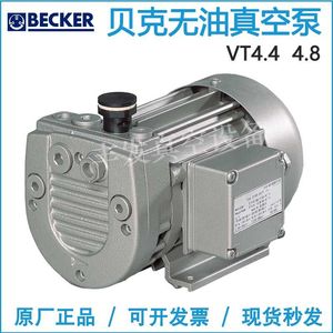 Pompe à vide sans huile Becker VT4.4 1800W, électrique, à palettes rotatives, pour usage industriel - Product Image 5