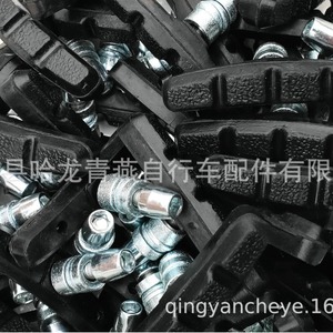 Plaquettes de frein V en métal composite 70v, blocs de frein de vélo avec vis, accessoires durables pour vélo de montagne - Product Image 2