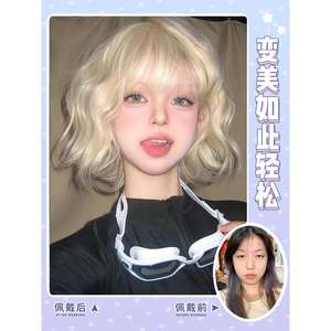 Perruque Bob dorée pour femmes, cheveux synthétiques courts bouclés en fibre Kanekalon, ligne de cheveux naturelle, style à porter au quotidien, DM588 - Product Image 4