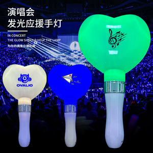 Led Heart Shape Cheer <b>Light</b> <b>Remote</b> <b>Control</b> 15 Colors Milky White Electroplated Handheld Glow Stick For Concert Party - Product Image 3