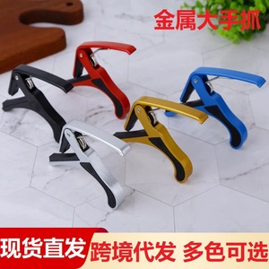 Capo para guitarra con agarre metálico, transpositor universal para guitarra y ukelele, 5 colores, acabado pulido, accesorio duradero - Product Image 4