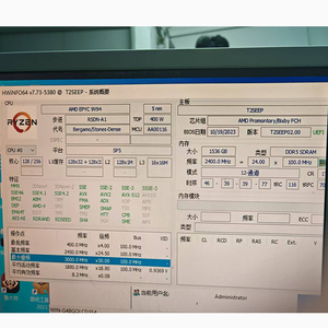 ใหม่สำหรับ 9V94 2.45GHz 128 คอร์ 256 เธรด ซีรีส์ 9004 โปรเซสเซอร์เซิร์ฟเวอร์ 65 นาโนเมตร พร้อมเทคโนโลยี Virtualization Epyc 9V94 ใหม่ - Product Image 5