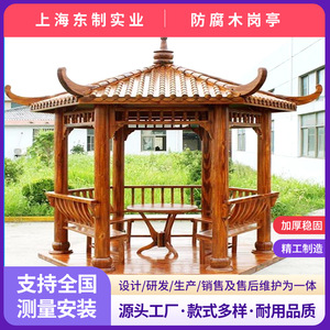 Gazebo de Jardín de Madera Estilo Chino, Hexagonal, con Madera Tratada a Presión, Pabellón para Exteriores - Product Image 2