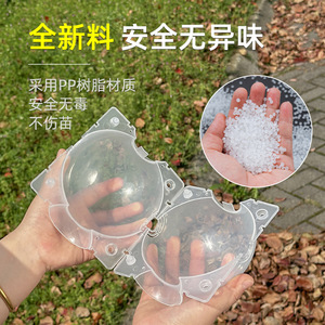 Kyushu Garden Plant Rooting Apparatus Black <b>Plastic</b> Air Layering Grafting <b>Box</b> For Gardening Propagation - Product Image 4