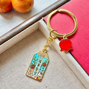 พวงกุญแจ<span class=keywords><strong>ม</strong></span>งคลสไตล์พื้นเมืองเ<span class=keywords><strong>ม</strong></span>็งดา สอบผ่าน ปลอดภัยและ<span class=keywords><strong>ม</strong></span>ีควา<span class=keywords><strong>ม</strong></span>สุข จี้เครื่องราง ของขวัญสร้างแรงบันดาลใจสำหรับนักเรียนสอบ - Product Image 3