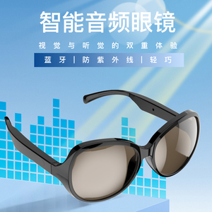 2026 New Fashion Trending Style TWS <b>Wireless</b> Smart Sunglasses F07 BT Calling Sun Glasses Earphone Driving Bike for Men Women - Product Image 5