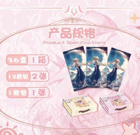 Guanglian sailor moons cards