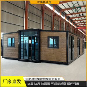 Yi Jia Container <b>Houses</b> Sandwich Panel Rectangle Office Industrial Waterproof <b>Prefab</b> <b>House</b> - Product Image 4