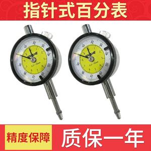 Indicateur à cadran à aiguille Sanwa de qualité stable, avec une précision de 0,01 mm et un indicateur à cadran à aiguille de 0 à 10 mm avec sangle dorsale. - Product Image 5