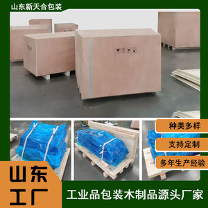 ลังไม้ไผ่เทียนเหอใหม่ รุ่น JHBX-029 กล่องไม้แบบถอดประกอบได้ ปรับแต่งได้ คุณภาพส่งออก ปลอดภัยจากการรมควัน พร้อมบรรจุภัณฑ์ - Product Image 4
