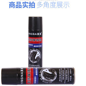 YINGNA – décapant de rouille pour vélo, nettoyant pour chaîne, pédalier, peinture, protection contre la rouille, 300ml - Product Image 4
