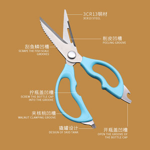 Detachable Kitchen Scissors Stainless Steel Multi Functional For Fish Vegetable Chicken Bone Cutting With Sleeve - Product Image 2
