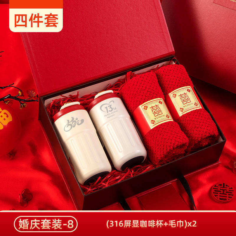 แก้วกาแฟ 316 ลาย "Double Happiness" พร้อมผ้าเช็ดหน้า *2, ชุดพิเศษสำหรับงานแต่งงาน 520, เซ็ต 4 ชิ้น