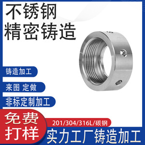 304 - Product Image 4