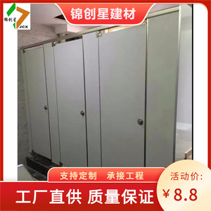 Portes de séparation en PVC pour salle de bain, toilettes, ouverture latérale intérieure, étanches, design minimaliste, installation sur site - Product Image 3