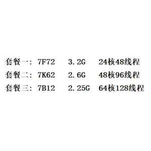 ซีพียูเซิร์ฟเวอร์ AMD EPYC 7B12/7F72/7K62 SP3 ซีรีส์ 7002 64-คอร์ ใหม่ - Product Image 5