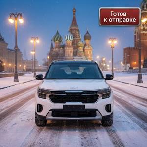 YD AUTO <span class=keywords><strong>Voiture</strong></span> d'<span class=keywords><strong>occasion</strong></span> <span class=keywords><strong>pas</strong></span> chère 2023 Kia Seltos 1.5L CVT Luxe Essence Véhicules d'<span class=keywords><strong>occasion</strong></span> <span class=keywords><strong>Voiture</strong></span> LHD 5 places en stock - Product Image 1