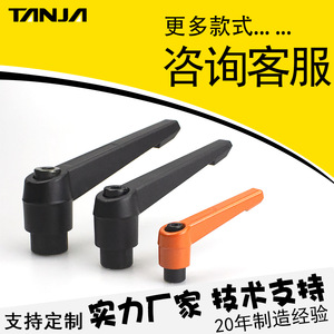 TANJA – poignée de verrouillage réglable en alliage de Zinc en forme de L pour machine-outil de tournage, accessoire de fixation universel - Product Image 5