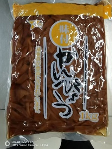 Tofu AJITSUKE Congelado, Cuajada de Soja Sazonada <span class=keywords><strong>Inari</strong></span> - Product Image 3