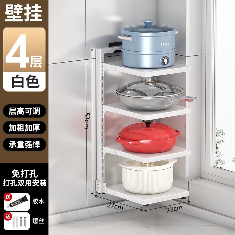 Support à casseroles mural simple face à quatre niveaux, blanc