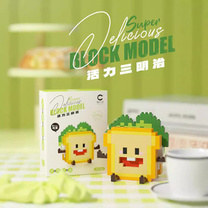 Nouvel ensemble de jouets de construction en micro-blocs pour enfants : modèles de personnages miniatures alimentaires en plastique à assembler soi-même (fruits, chips, gâteaux, lait, sandwichs) - Product Image 5