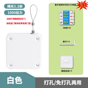 ตัวปิดประตูอัตโนมัติแบบไม่ต้องเจาะ  พร้อมสายดึงปรับได้  แบบยึดติดผนัง - Product Image 4