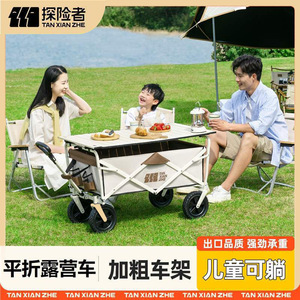 Explorer Camping <b>Cart</b> 100x80x60cm Four-Wheel <b>Foldable</b> Metal Storage Outdoor Picnic Trolley - Product Image 2
