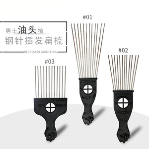 Peigne Afro Professionnel de Coiffure pour Barbiers, Manche en Plastique, Dents Métalliques, Outil de Coiffage <span class=keywords><strong>Cheveux</strong></span> Frisés pour <span class=keywords><strong>Homme</strong></span> Noir - Product Image 4