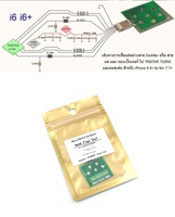 Placa de Prueba sin Desmontaje para Android Modelo 102016, Prueba de Conector de Batería U2, Bueno/Mal, Varias Especificaciones