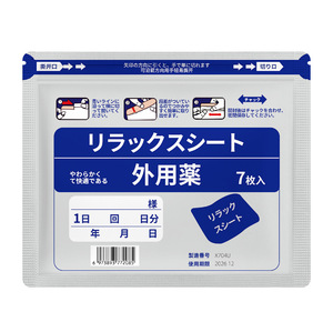 Wantong vierseitiges elastisches Tuch Warmes Gefühl Muskel Knochen pflaster Patch Jiu guang Patch für Halswirbel säule Knie Gesundheits versorgung - Product Image 1