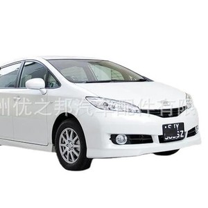 Couvercles de cadres de phares antibrouillard Toyota WISH 2009-2011 ABS avant gauche droit - Product Image 1