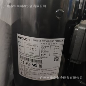 Compresseur de climatiseur à onduleur Hitachi E405DHD 38D2YG pour remplacement et réparation d'équipements frigorifiques - Product Image 4