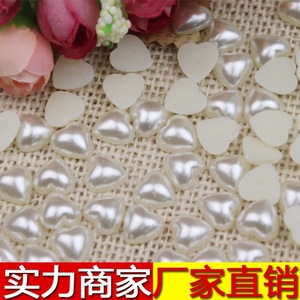 Imitación de perla rosa esmerilada en forma de medio corazón con base plana para la fabricación de joyas - Product Image 2
