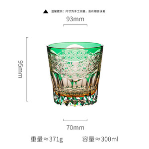 Japonés Edo Kiriko Cristal tallado a mano whisky vidrio Mil velas púrpura fluorita amanecer luz lujo licor vidrio - Product Image 1